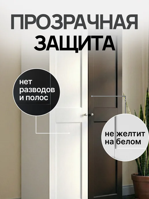 Aturi Design Лак для мебели матовый без запаха прозрачный Classic 250 гр, 250 г, фото 2