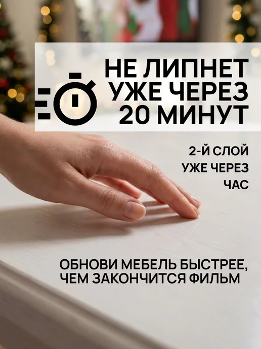 Aturi Design Лак для мебели матовый без запаха прозрачный Classic 250 гр, 250 г, фото 4