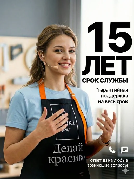 Aturi Design Лак для мебели матовый без запаха прозрачный Classic 250 гр, 250 г, фото 8