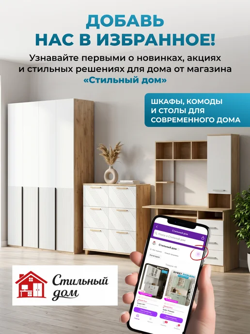 Туалетный столик Мальва №3, белый, фото 3