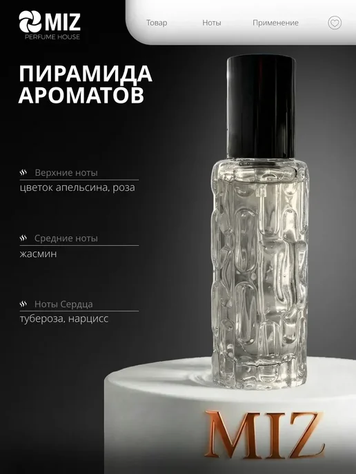 МИЗ Масляные духи kilian good girl 50мл женские Хорошая Девочка, 10 мл, фото 2