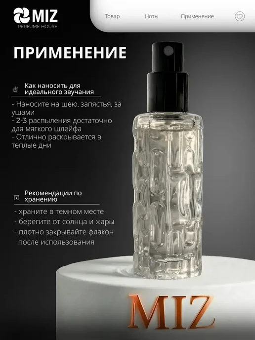 МИЗ Масляные духи kilian good girl 50мл женские Хорошая Девочка, 10 мл, фото 3