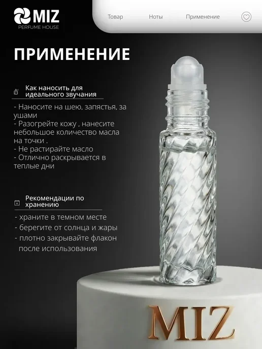 МИЗ Масляные духи kilian good girl 50мл женские Хорошая Девочка, 5 мл, фото 3