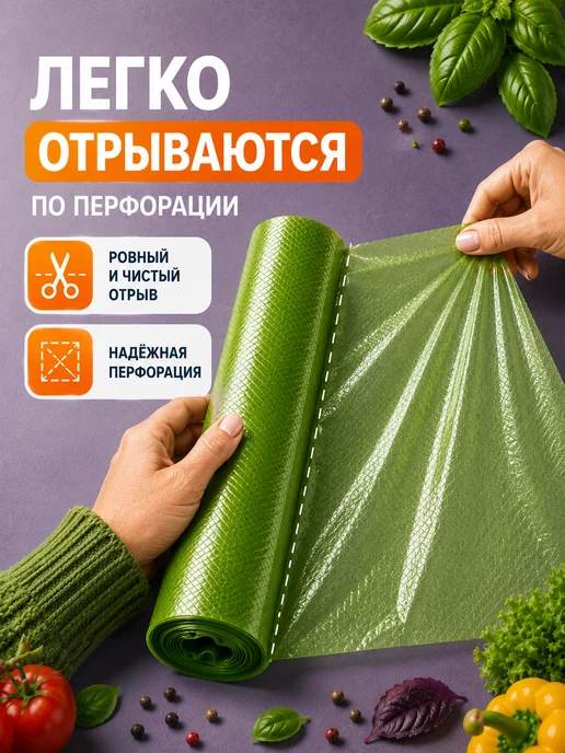 Центр упаковки Пакеты фасовочные 5 цветов, 5 цв., фото 2