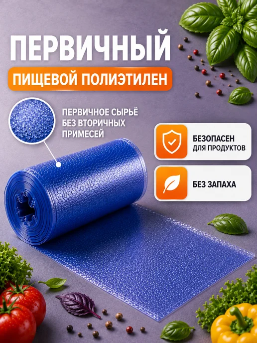 Центр упаковки Пакеты фасовочные 5 цветов, 5 цв., фото 3