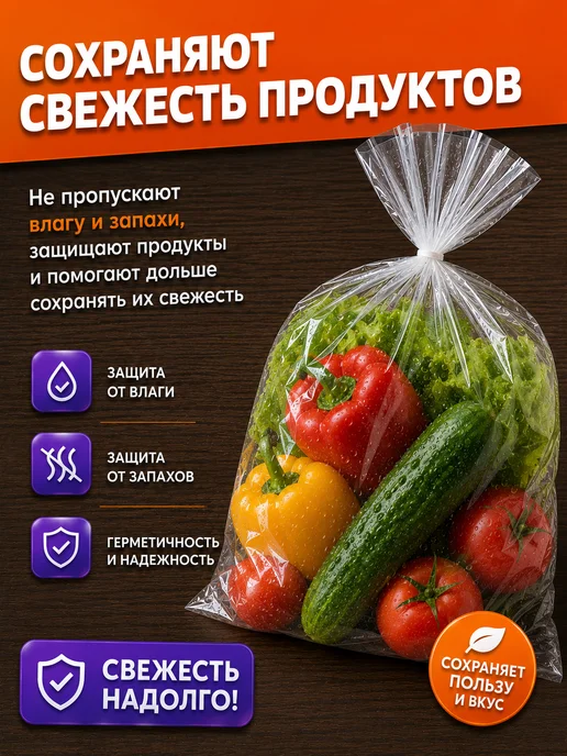 Центр упаковки Пакеты фасовочные 5 цветов, 5 цв., фото 5