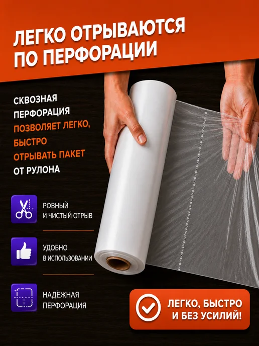 Центр упаковки Пакеты фасовочные 5 цветов, 5 цв., фото 6