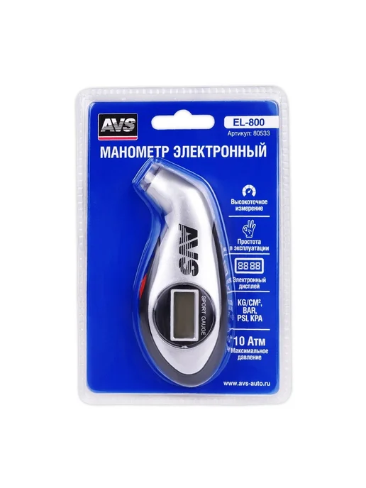 AVS Манометр автомобильный электронный EL-800, цифровой до 10АТ с, фото 4