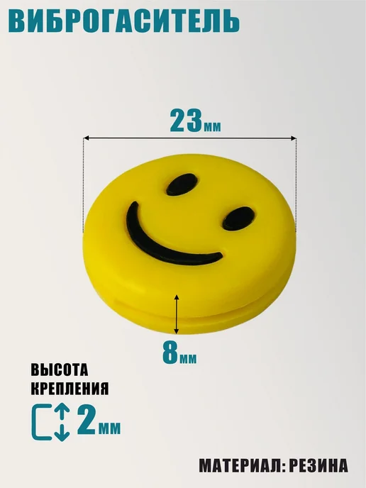 AleksTeam Набор для теннисной ракетки виброгаситель, струна и намотка, вариант, фото 8