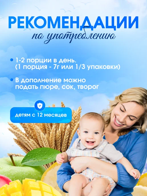 GIPOPO Мультизлаковые снеки яблоко, банан, манго, 2 шт, 4 шт, фото 5