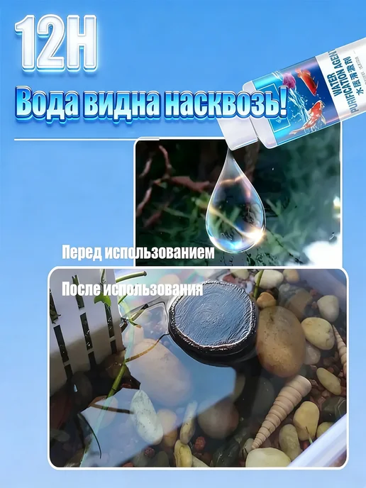安益达 Очиститель воды для черепашьих аквариумов 130 мл, 130 мл, фото 4