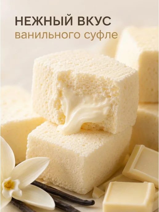 Take a Bite Протеиновый батончик Bite х МатрЁкша ванильное суфле, вариант, фото 2