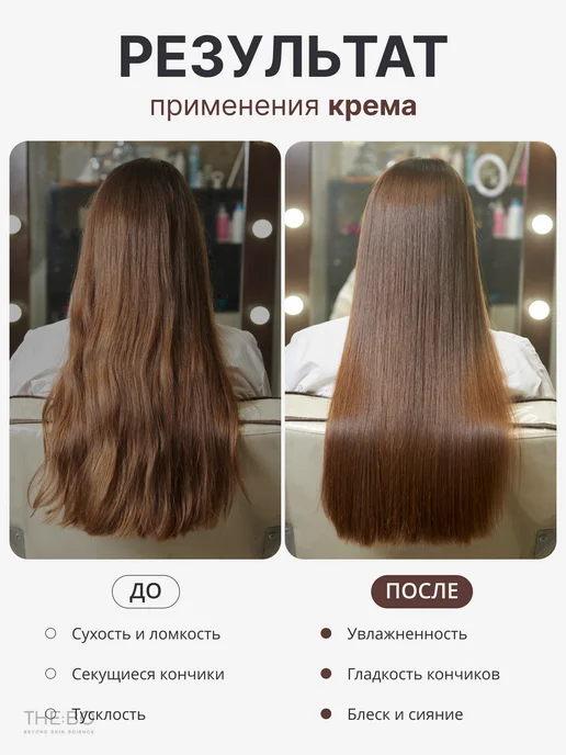 THEBO Кондиционер с биотином и кератином, 400 мл, фото 5