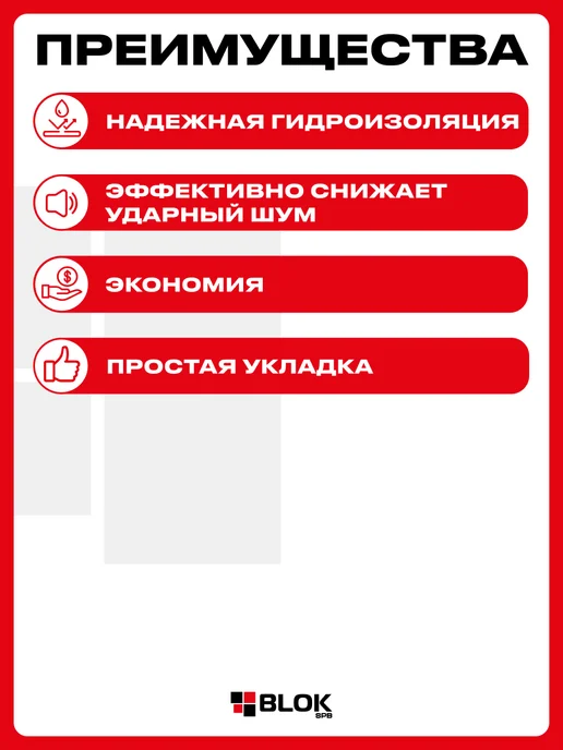 Acoustic group Шуманет 100 КоМБИ 5 мм 1х10м Рулон Шумоизоляция, 10 м, фото 3