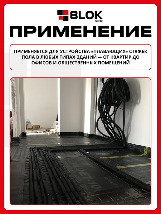 Acoustic group Шуманет 100 КоМБИ 5 мм 1х10м Рулон Шумоизоляция, 10 м, фото 4