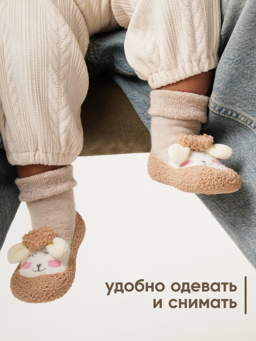 SamBusinka Пинетки для дома и улицы, с силиконовой подошвой, хлопок, бежевый, фото 3