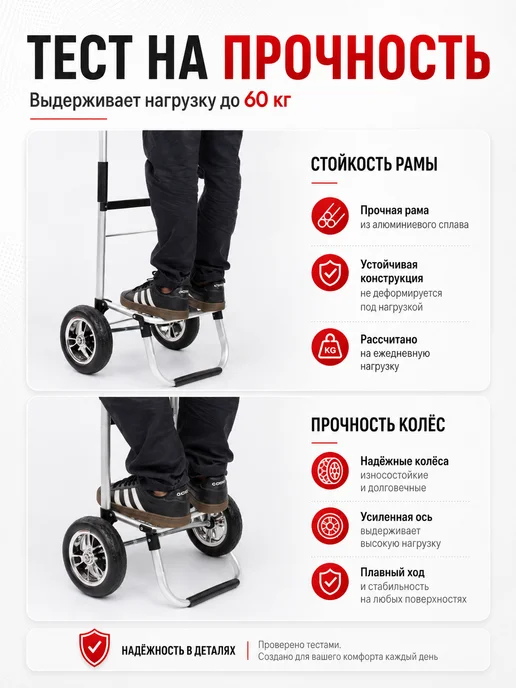 Сумка-тележка хозяйственная на колесах, черный, фото 7