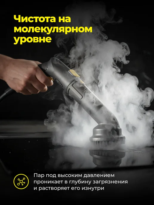 OFENDÖRF Мощный пароочиститель для дома с насадками, черный, фото 2