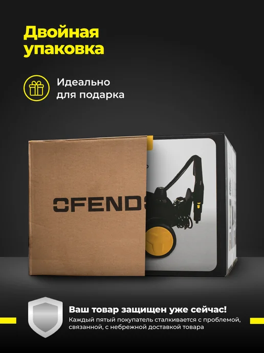 OFENDÖRF Мощный пароочиститель для дома с насадками, черный, фото 4