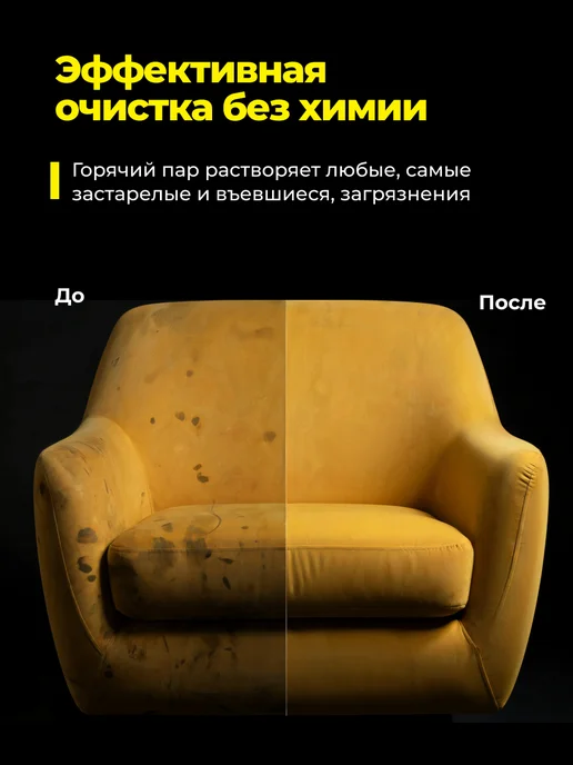 OFENDÖRF Мощный пароочиститель для дома с насадками, черный, фото 7