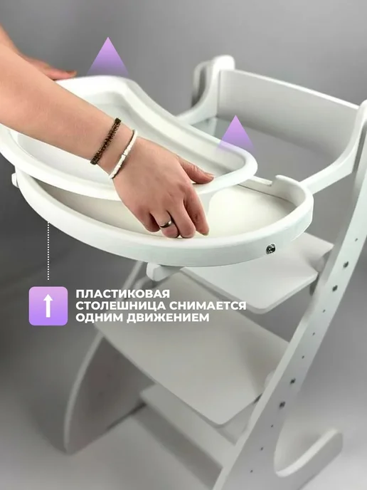 Klikkin Растущий стул для кормления складной, белый, фото 7