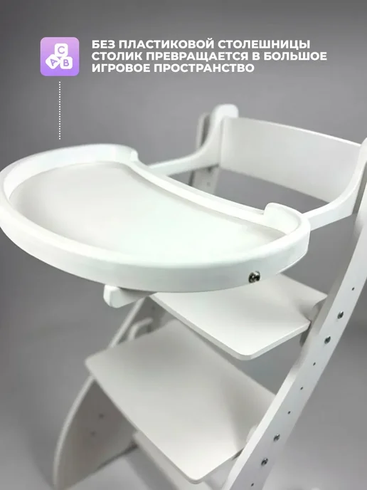 Klikkin Растущий стул для кормления складной, белый, фото 8