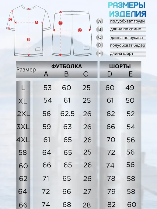 EVERLY WEAR Костюм спортивный летний с шортами, зеленый, фото 8
