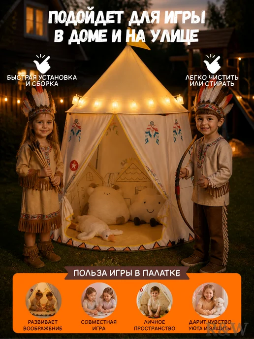 Палатка игровая домик для детей и игрушек, вариант, фото 4
