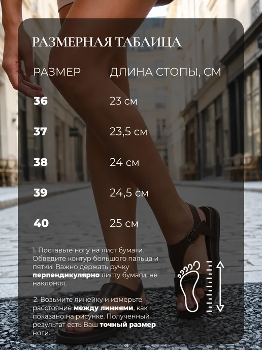 ZYVA Босоножки летние без каблука, коричневый, фото 3