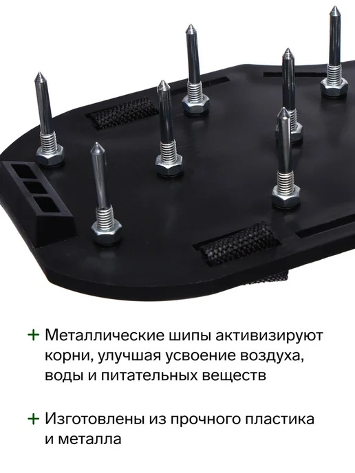 Greengo Сандалии аэратор для газона пластиковые с шипами, вариант, фото 2