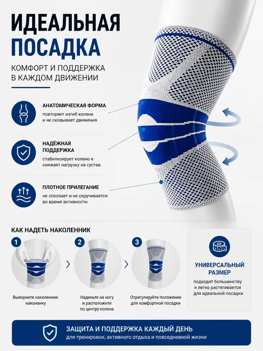 Sport Наколенники универсальный для волейбола, танцев, борьба, серый, фото 3