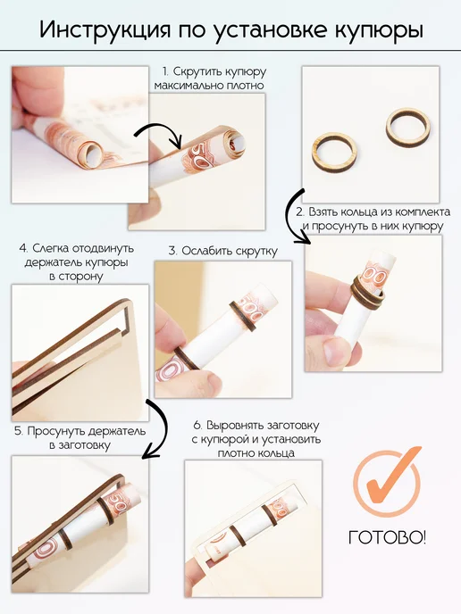 Открытка для денег купюрница подарочная Хомяк, 3 шт, фото 4