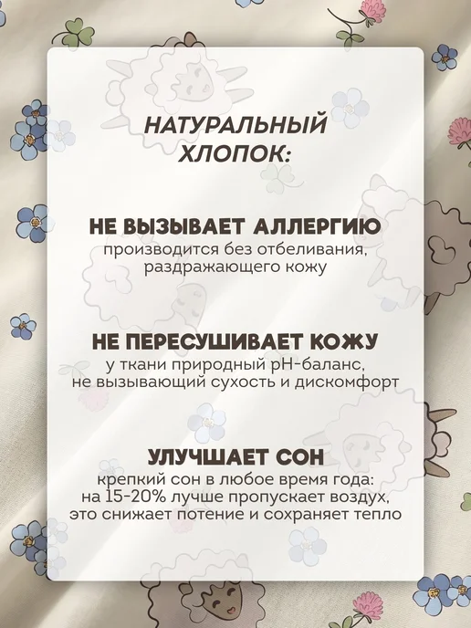 Eppel Store Одеяло для новорожденного детское 72х96 хлопок Овечки, 72x96, фото 7