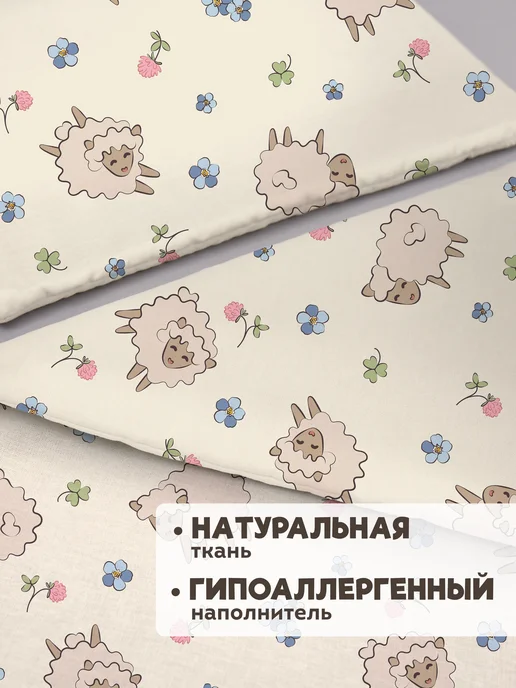 Eppel Store Одеяло для новорожденного детское 72х96 хлопок Овечки, 72x96, фото 8