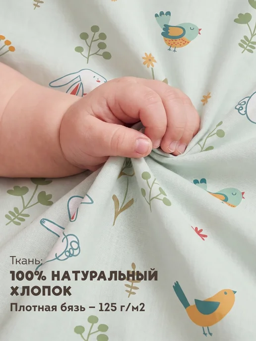 Eppel Store Одеяло для новорожденного детское 72х96 хлопок Мятные зайки, 72x96, фото 6