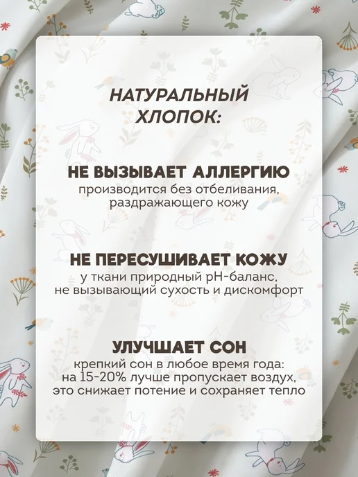 Eppel Store Одеяло для новорожденного детское 72х96 хлопок Мятные зайки, 72x96, фото 7
