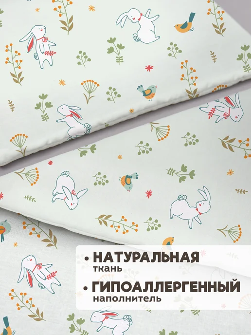 Eppel Store Одеяло для новорожденного детское 72х96 хлопок Мятные зайки, 72x96, фото 8