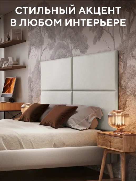 Conflate Стеновые панели самоклеящиеся мягкие, белый, 2 шт, фото 2