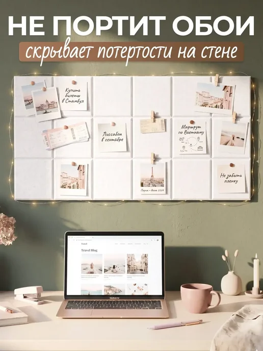 Palvo Premium Доска для заметок и фото из фетра, белый, фото 3
