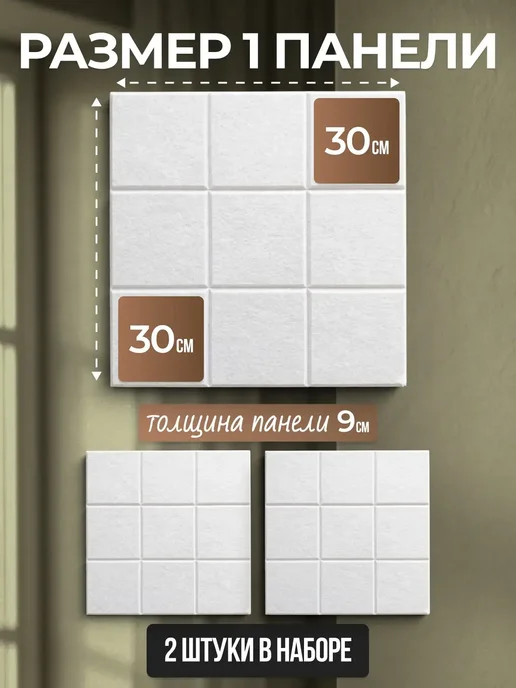 Palvo Premium Доска для заметок и фото из фетра, белый, фото 4