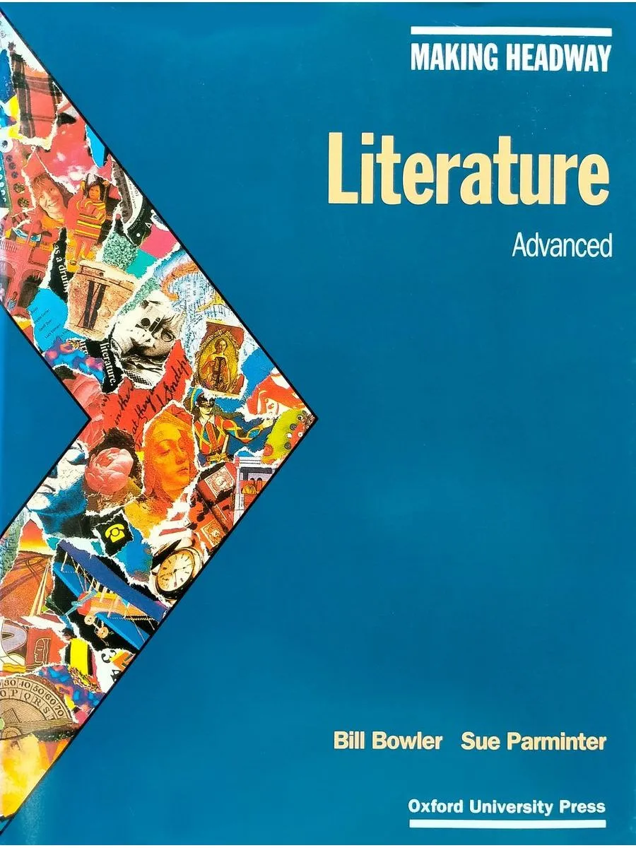 Making Headway Advanced Literature пособие по литературе