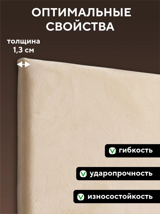 Conflate Стеновые панели самоклеящиеся мягкие, бежевый, фото 6