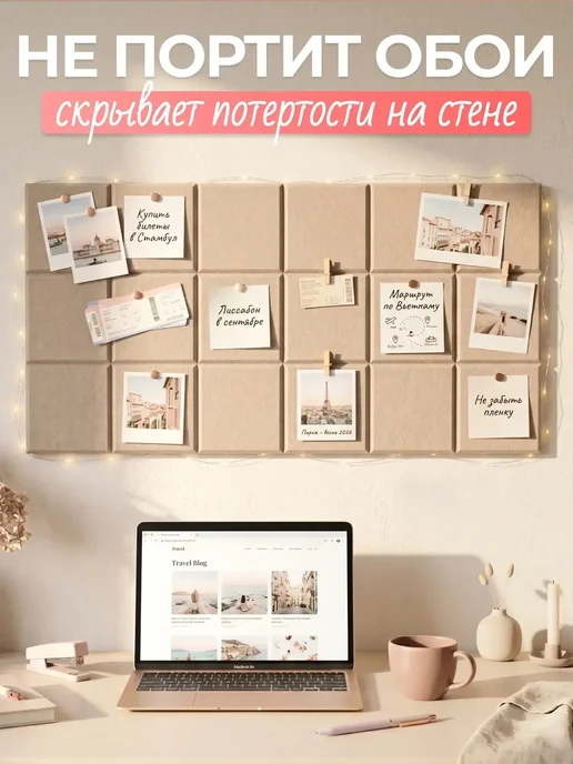 Palvo Premium Доска для заметок и фото из фетра, бежевый, фото 2