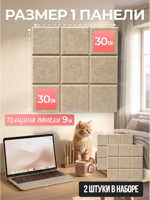 Palvo Premium Доска для заметок и фото из фетра, бежевый, фото 5