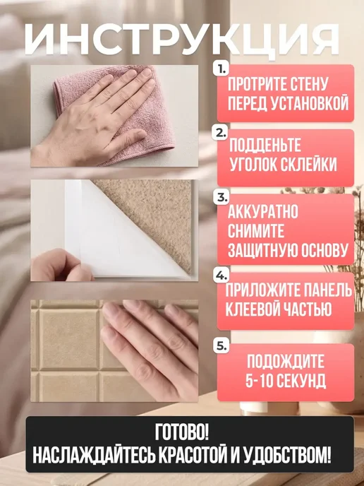 Palvo Premium Доска для заметок и фото из фетра, бежевый, фото 6