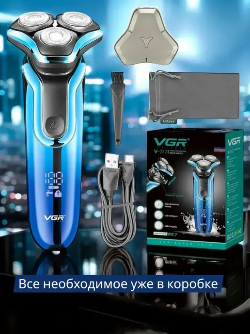 VGR Электробритва VGR-313, голубой, фото 4