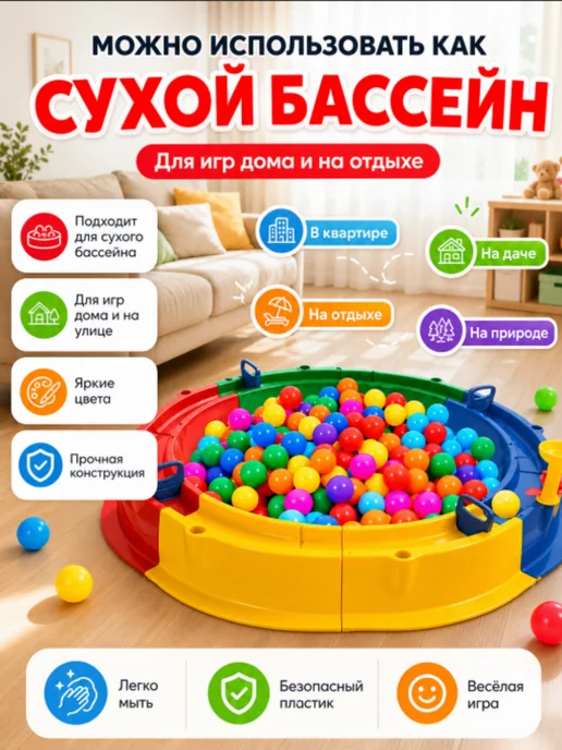Детская разборная песочница, Детская разборная песочница, фото 3