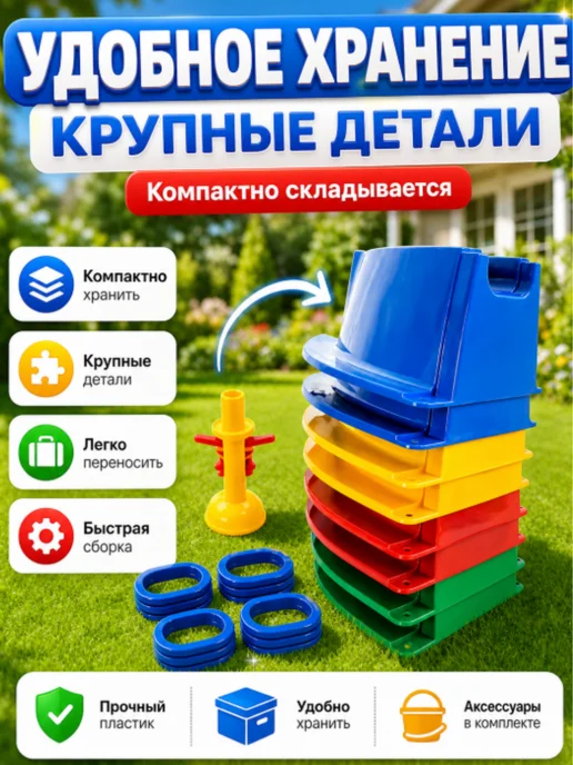 Детская разборная песочница, Детская разборная песочница, фото 4