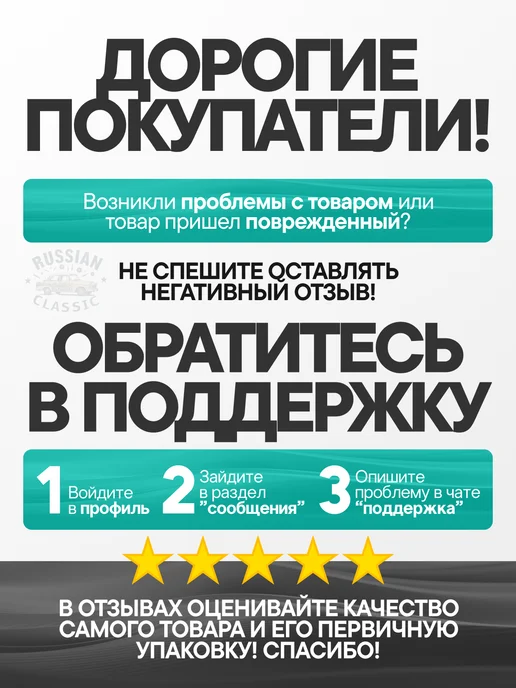 Тольятти Вакуумный усилитель тормозов 2108, вариант, фото 5