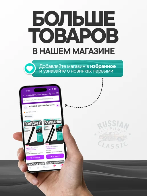 Тольятти Вакуумный усилитель тормозов 2108, вариант, фото 6